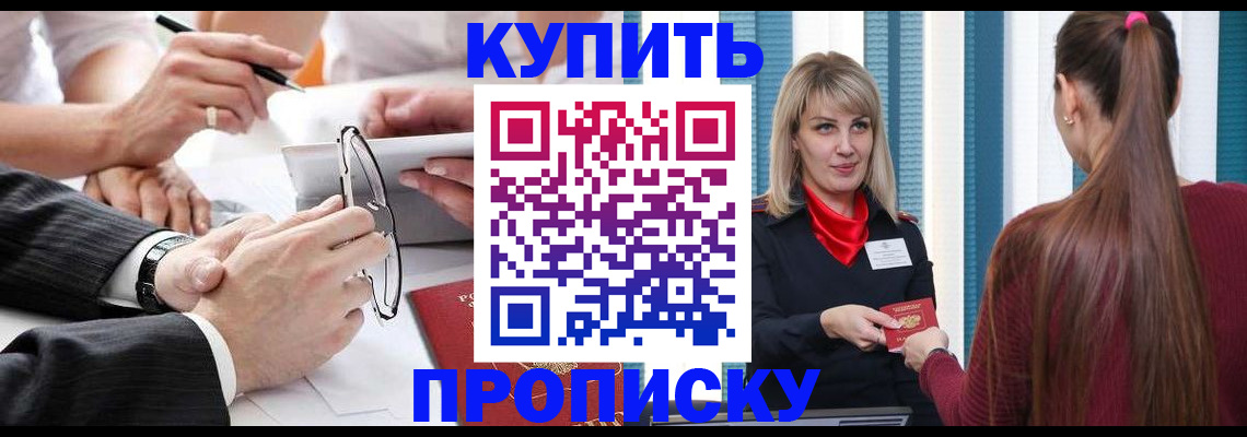 временная регистрация гарантия в Нижней Салде