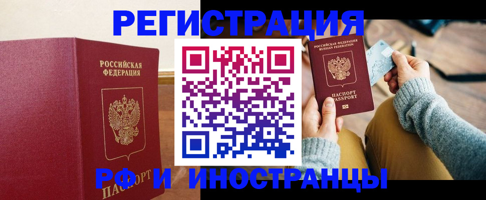временная регистрация госуслуги в Нижней Салде