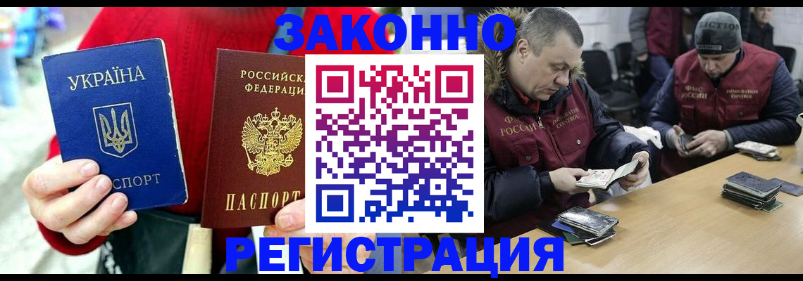 где прописаться в Нижней Салде
